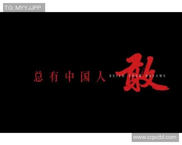 姜宇星的成长之路与梦想追逐：从普通少年到闪耀星光的奋斗故事