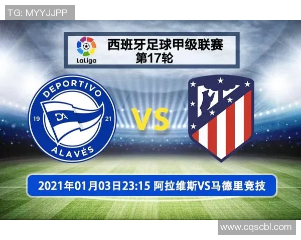 莱切城对阵马德里竞技比赛前瞻及胜负预测分析