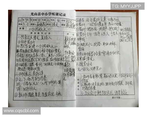 苏伟的奋斗故事:从平凡到卓越的成长之路与人生哲学探讨 苏伟的奋斗故事:从平凡到卓越的成长之路与人生哲学探讨