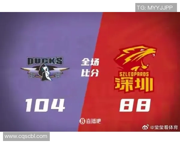 CBA北京对阵深圳赛前推荐与分析助你精准预测比赛结果