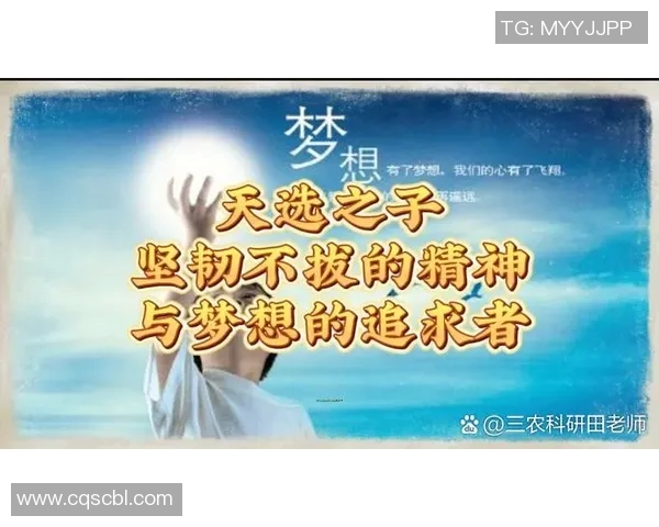 弗格的传奇人生与科技创新对未来的深远影响 弗格的传奇人生与科技创新对未来的深远影响