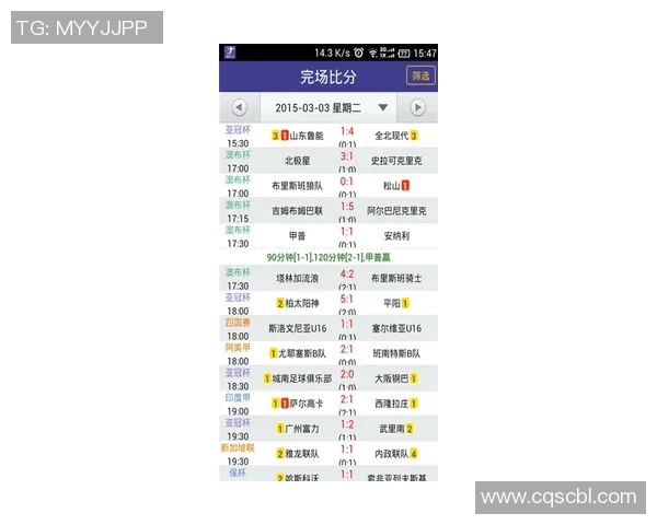 捷报足球比分90vs最新战况分析与精彩瞬间回顾 捷报足球比分90vs最新战况分析与精彩瞬间回顾