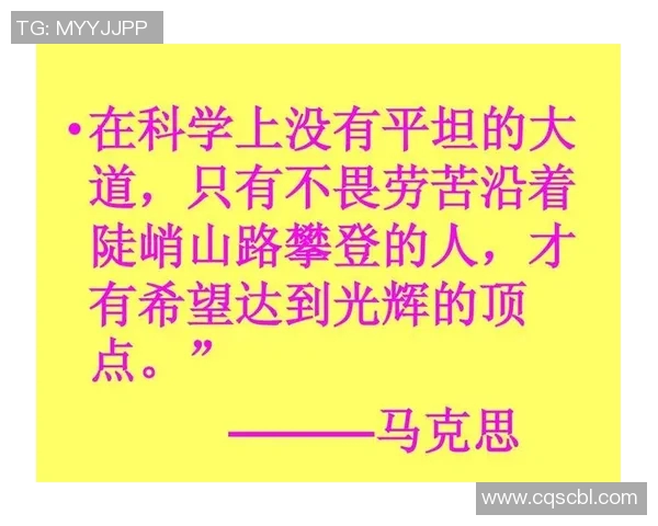 朱荣振的成长之路：从普通学生到杰出科学家的奋斗历程与启示