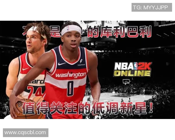 比拉尔库利巴利:新星崛起的篮球天才与未来之路 比拉尔库利巴利:新星崛起的篮球天才与未来之路