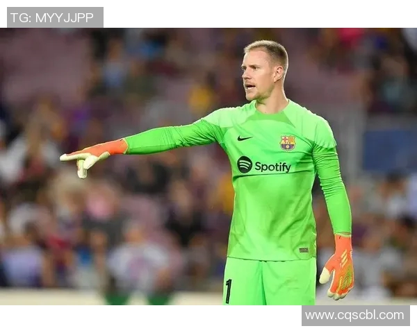 特尔施特根的守门艺术与巴萨荣耀之路探秘