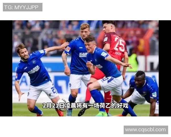 马斯特里与阿贾青年的激烈对决揭示足球青训的未来发展趋势 马斯特里与阿贾青年的激烈对决揭示足球青训的未来发展趋势