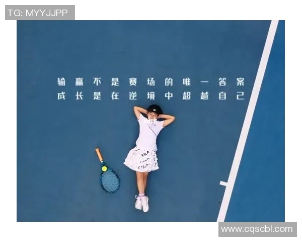 陈秀英专访：从青涩小将到网球传奇的成长之路回顾MBA