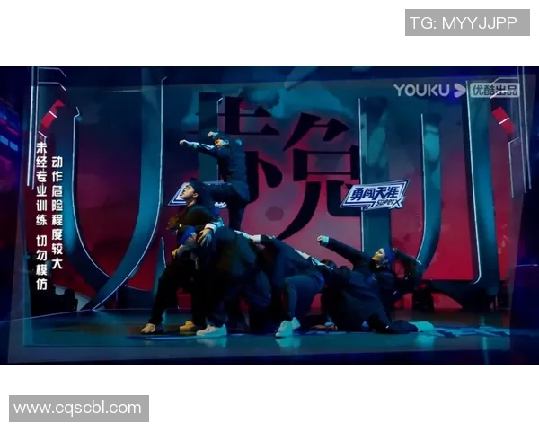 北京街舞队的默契配合与团队精神探讨MBA