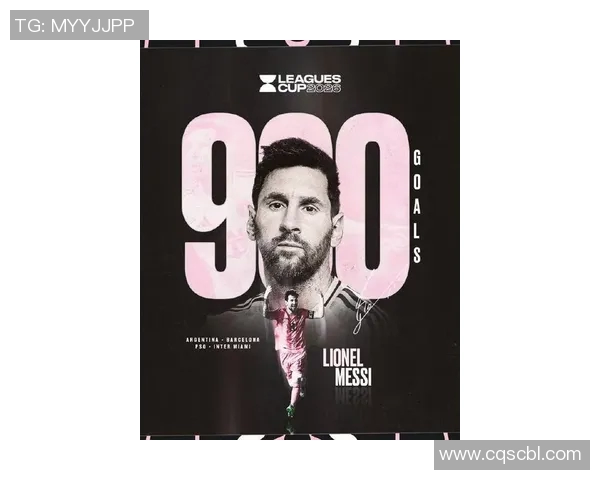 梅西传奇之路：从巴萨巨星到阿根廷国家队的英雄之旅