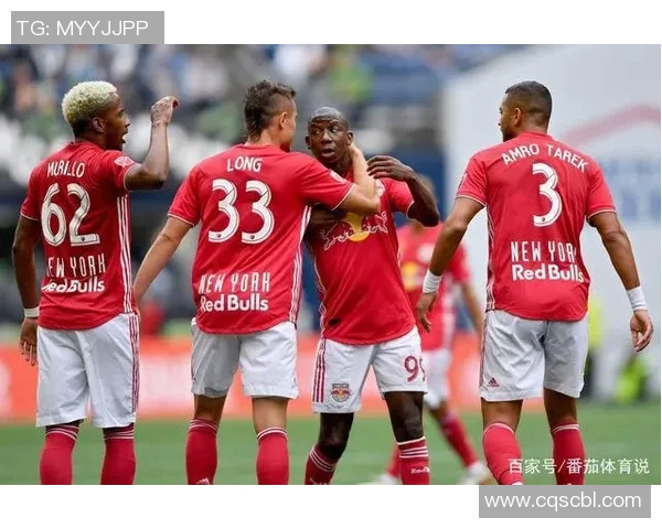 纽约红牛与尤柔激战正酣谁将赢得这场精彩对决的胜利