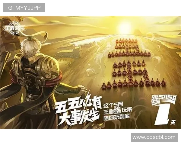 王者荣耀耐力排行榜最新揭晓BLG战队荣登第七名引发热议
